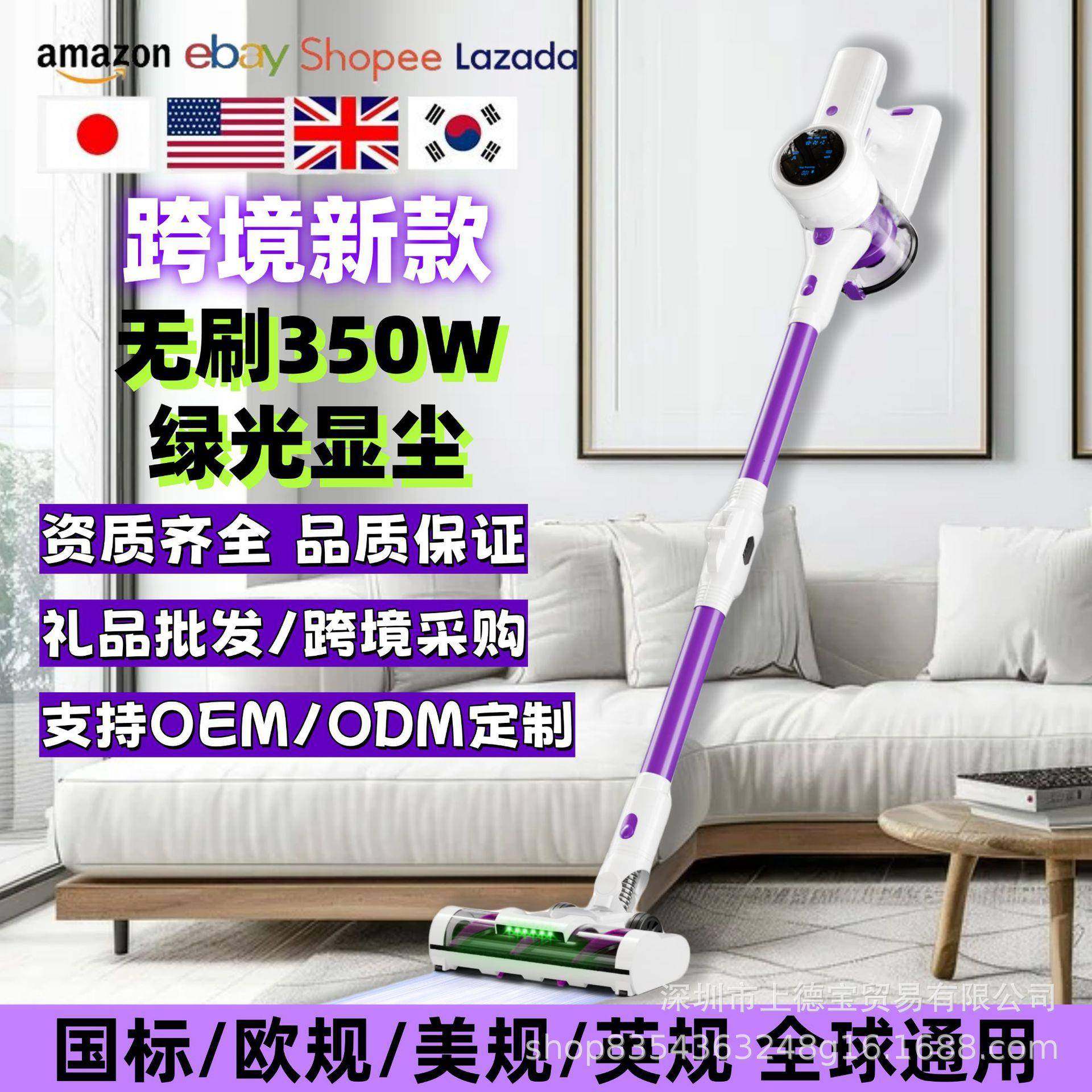 无线吸尘器无刷电机350W大功率大吸力家用手持长续航热销绿光显尘