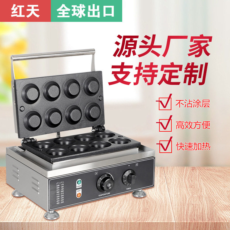 商用蛋挞机电热烤蛋挞皮跨境英式蛋挞壳葡式蛋塔制作设备蛋挞皮机