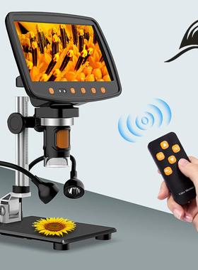 kelima高清MS1HDMI带遥控7寸屏显微镜检测维修鉴定实验数码显微镜