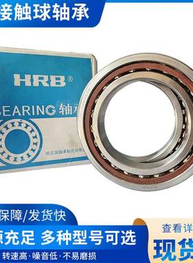 机床专用主轴配对P4六类7216ACP5DB7217AC7218ACP5DB