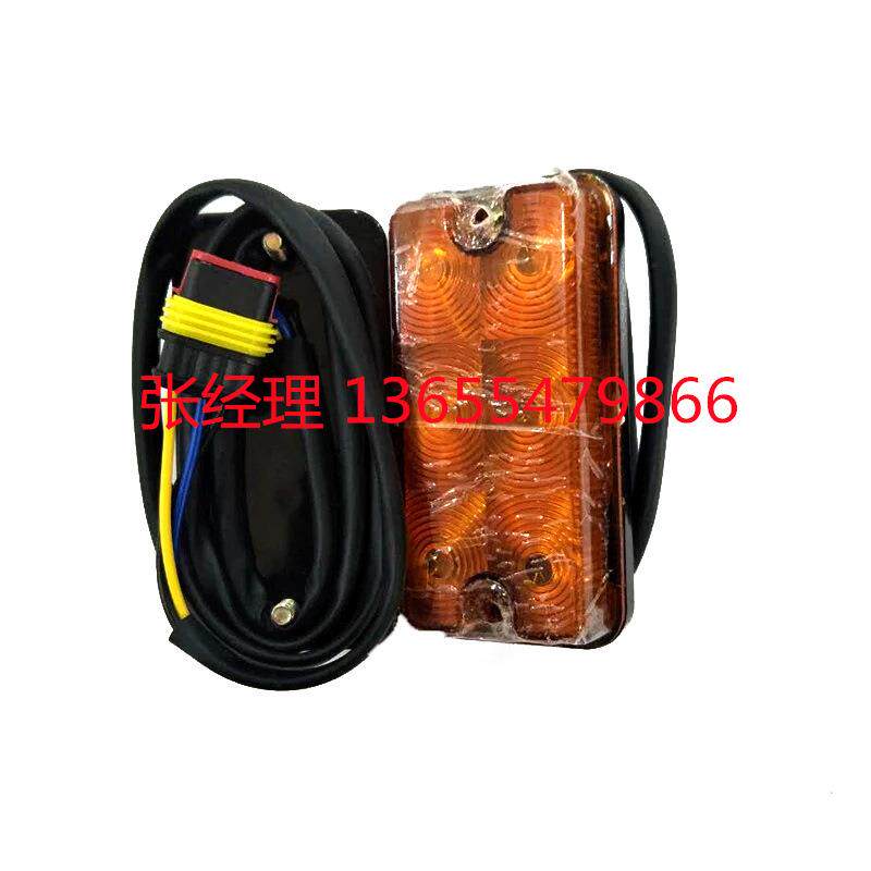 工程机械农业机械矿山机械配件12v/24v抵抗高振动信号灯