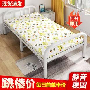 钢丝床单人折叠单人床家用午休午睡床办公室便携出租屋铁床木板床