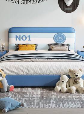 MGCK186贝克汉姆儿童床男孩单人1米2现代简约青少年小孩软靠蓝色