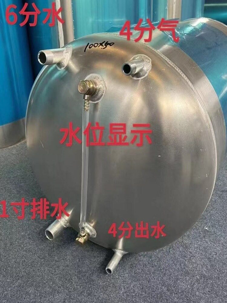 货车淋水器铝合金淋水箱水刹降温滴水刹水桶圆形汽车洗手通用水罐