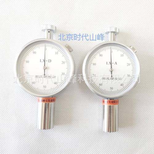时代山峰LX-A/LX-D邵氏硬度计橡胶硬度计塑料硬度计