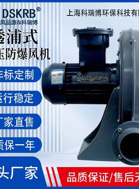 中压环形风机CX-12透浦式风机2..2KW大风量吸吹两用品质保证