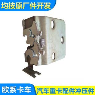 汽车重卡配件冲压件适用于达夫不锈钢汽车面板锁块1380892