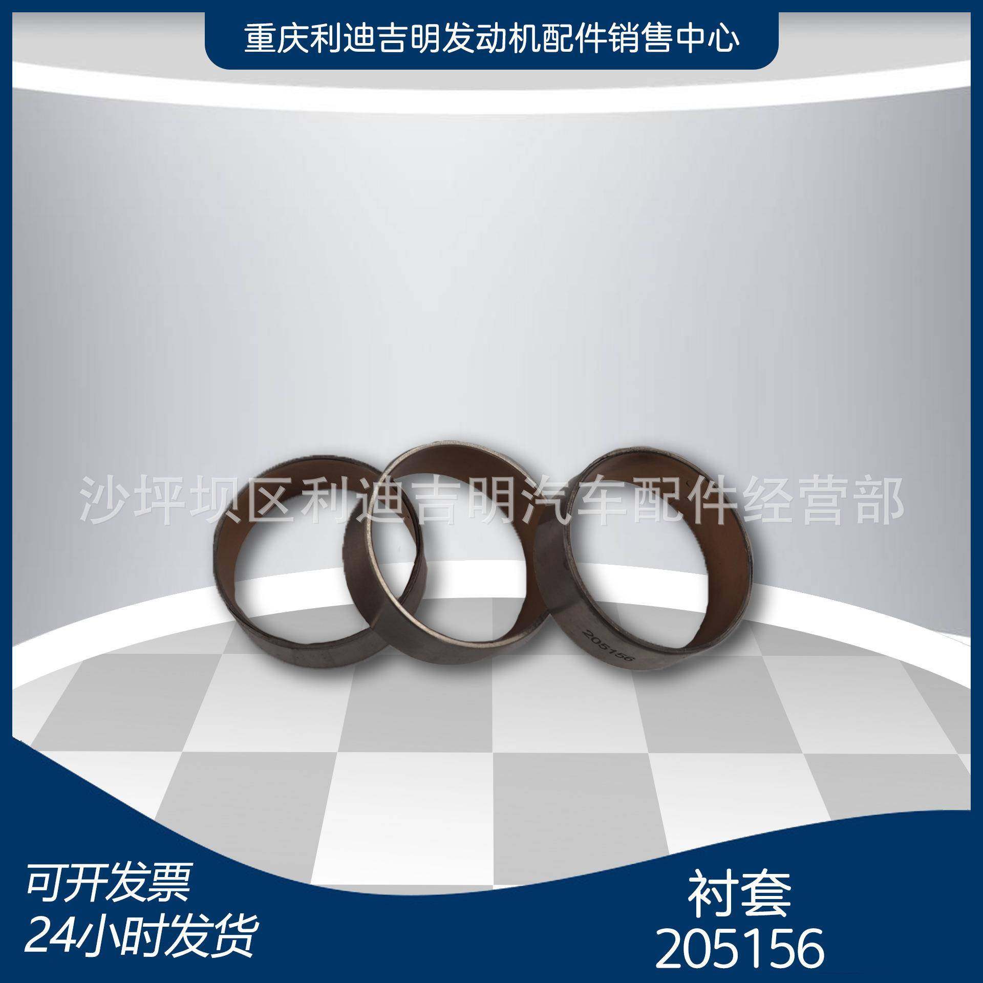 重庆柴油发动机K系列配件水泵衬套205156,农用物资,其他肥料,淘宝优惠券,粉丝福利购,淘宝优惠卷