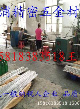 1.3*0.1mm304细圆管2.0*1.4毫米TP316L不锈钢管材