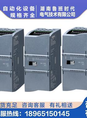 6ES7231-4HD32-0XB0西/门子S7-1200模拟输入6ES72314HD320XB0