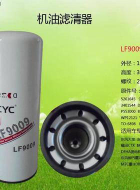 LF90095261645YJX-6370JXD1115TO-6898YJX-6370WP12121