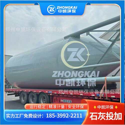 不锈钢活性炭料仓污水处理废气处理密封防潮存储料仓装置