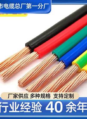 天津供应信号电缆PVV阻燃信号控制电缆多种型号电缆