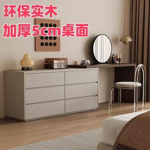 意式极简梳妆台储物柜一体卧室轻奢高级小型化妆桌床尾收纳柜斗柜
