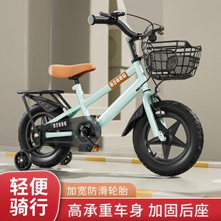 儿童自行车男女孩脚踏车2-4-6岁小孩童车12寸14寸16寸18单车轻便