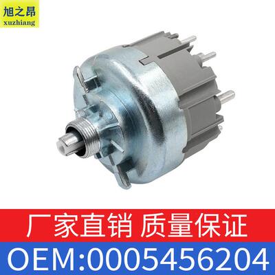 适用奔驰C级E级W202W124W126E230E260前车灯大灯开关OE0005456204