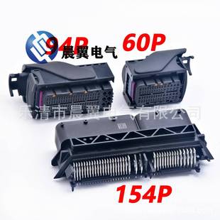 154孔汽车线束连接器ECU插头284617-1