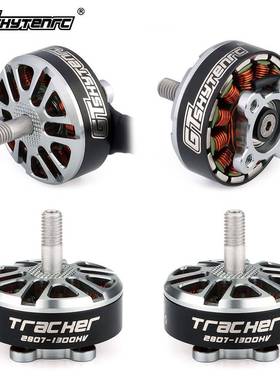 Tracker28071300KV无刷电机7寸FPV穿越机航模3-6S竞速马达