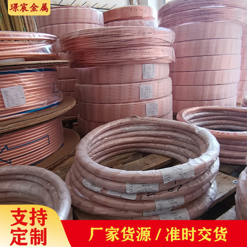 现货T2紫铜管紫铜盘管厚簿壁空心管毛细管零切扩口折弯抛光