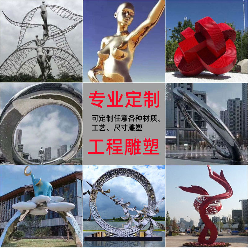 大型不锈钢雕塑制作镜面发光月亮圆环鹿金属镂空廊架学校广场景观