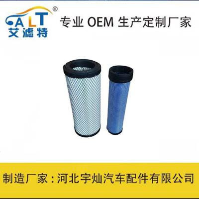 P822768P822769AF25436AF25497挖机叉车空气滤芯R2401-42280