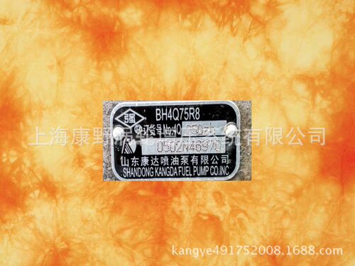 泵4Q250zh和4Q364和4Q170和4Q310BD1和4Q339D1 HA11359