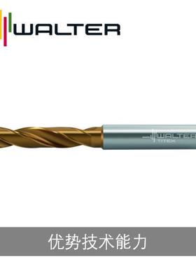 瓦尔特整钻硬质合金钻头内冷DC16016倍径20倍径25倍径30倍径