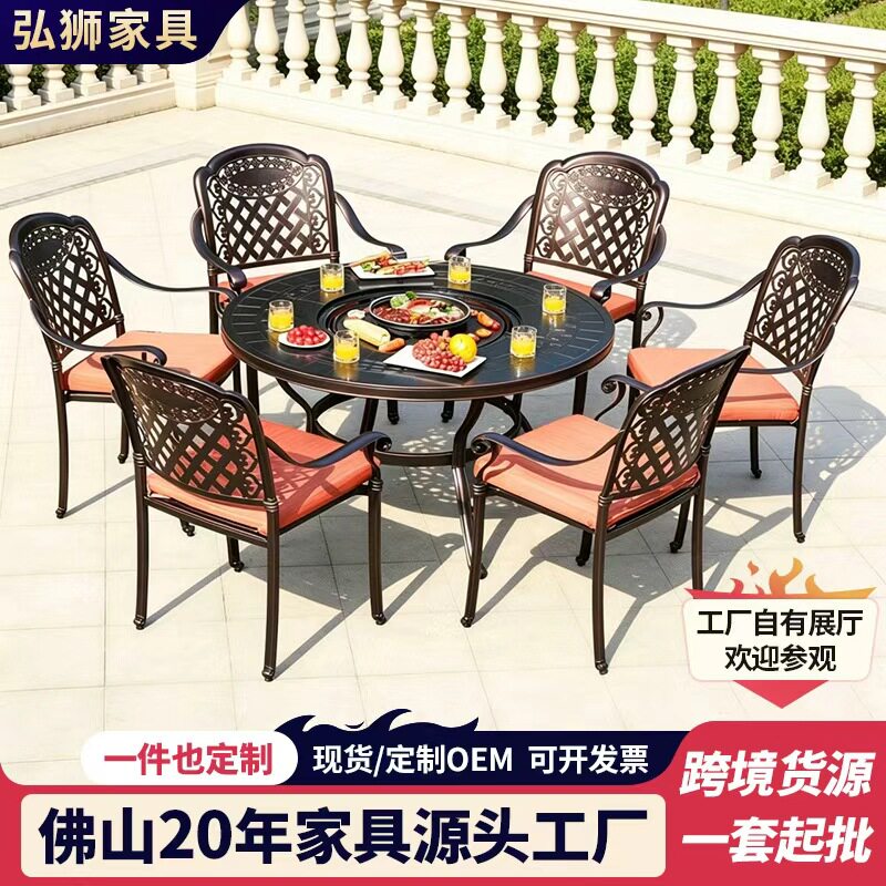户外烧烤桌椅铸铝商用室外休闲烧烤庭院桌子家用院子电烤碳烤桌椅