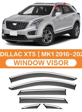 适用于凯迪拉克XT5晴雨挡雨遮阳扰流板CADILLACXT5Windowvisor