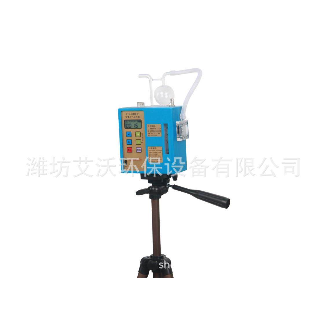 FCC-1500D防爆大气采样器防爆
