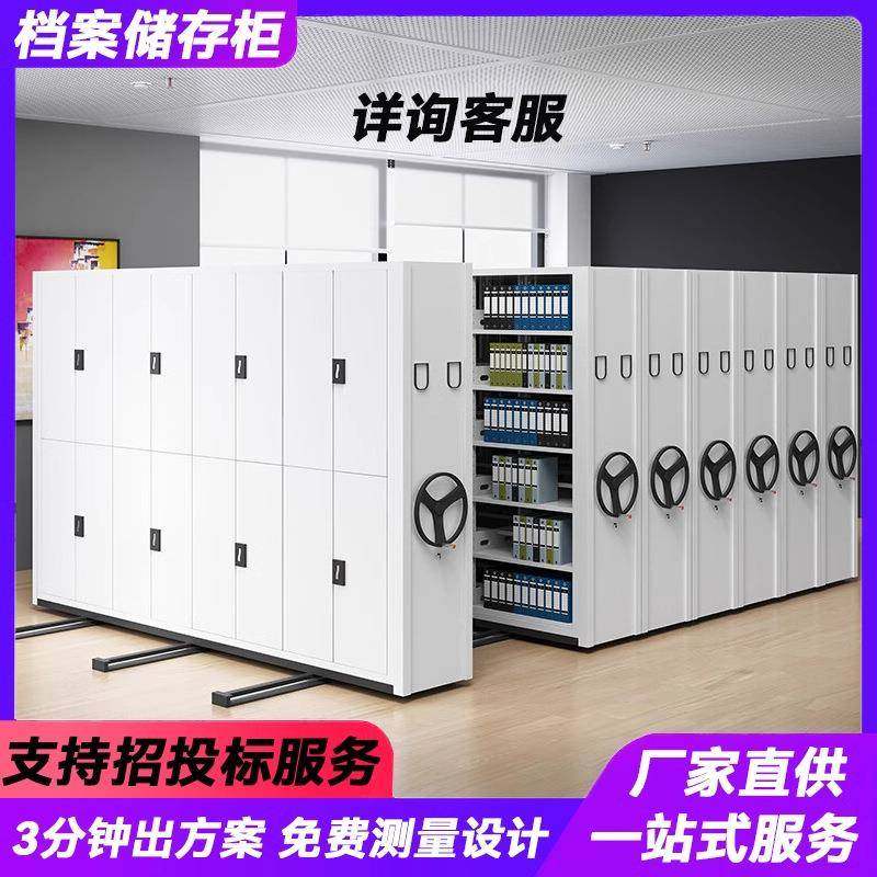 密集架电动钢制手摇智能档案存放架财务凭证柜智能档案柜密集架子,纺织面料/辅料/配套,纺织机械配件,淘宝优惠券,粉丝福利购,淘宝优惠卷