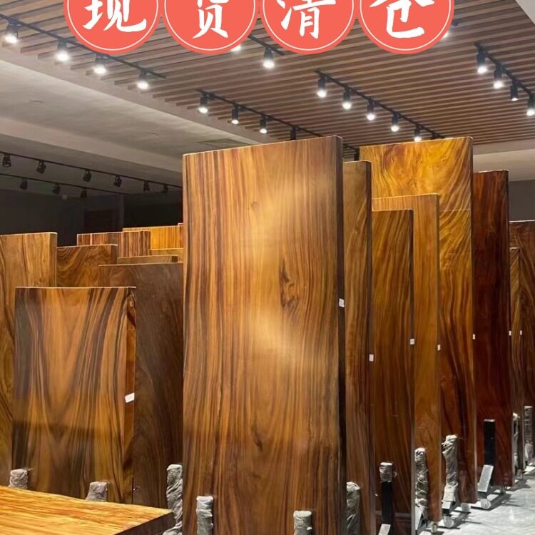 南美胡桃木实木原木大板茶板工作台奥坎黑檀画案茶桌茶台办公书桌