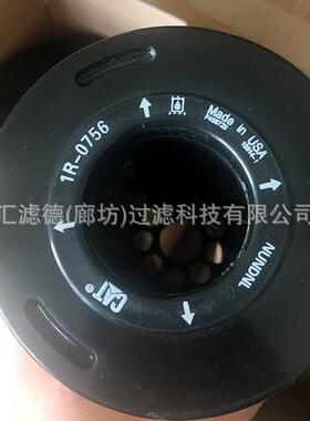 1R-0756适用于发电机组机油滤芯柴油滤清器1R-0756