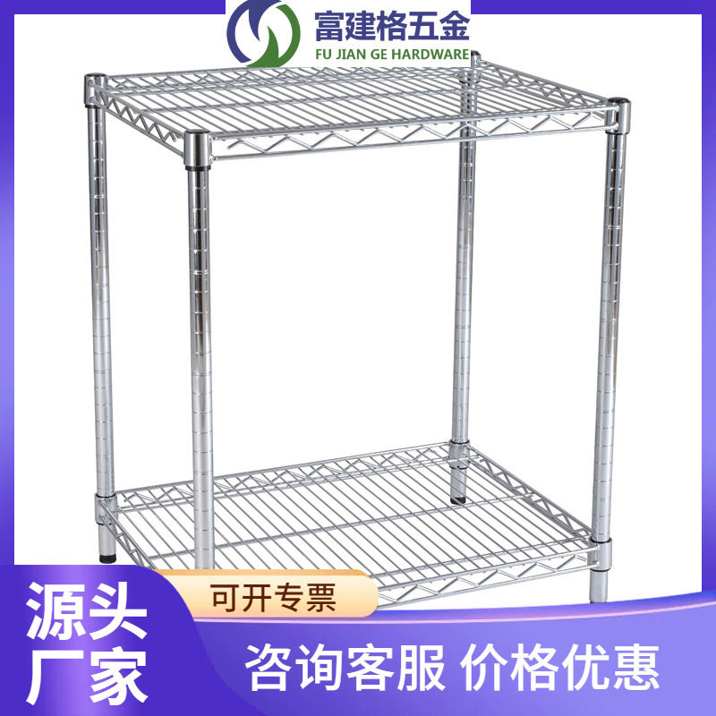 防静电五金工具货架工业镀铬架货架物料摆放架物料收纳架商业办公