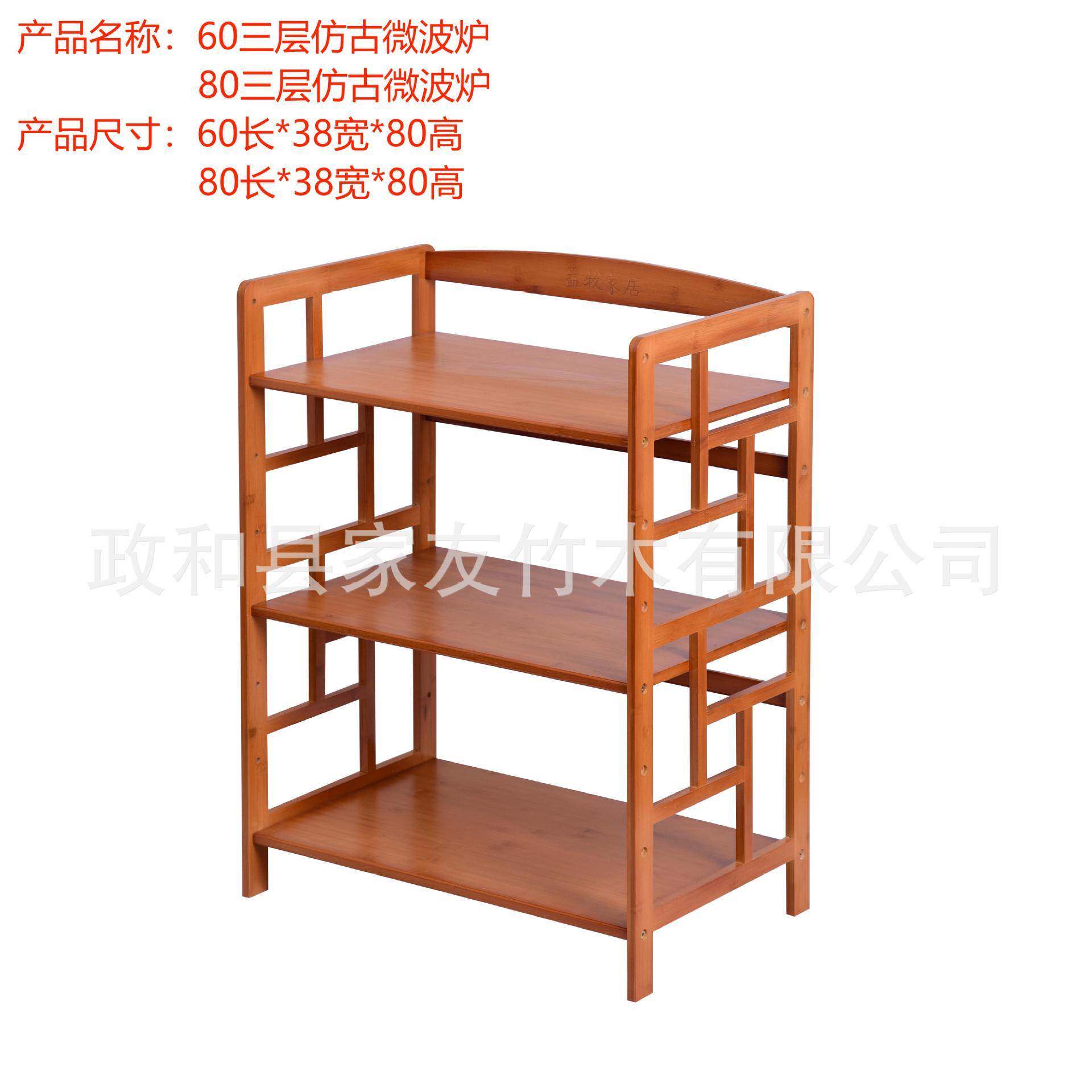 楠竹厨房置物架微波炉架收纳调味料用品落地多层4实木架子3烤箱架
