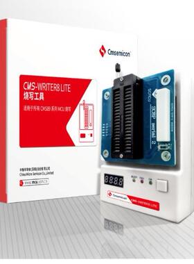 中微烧录器CMS-WRITER8LITE通用脱机量产型烧录器
