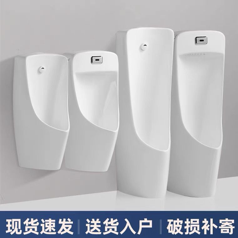 感应挂墙落地式工程酒店男士便池一体自动陶瓷尿斗防溅批发工厂