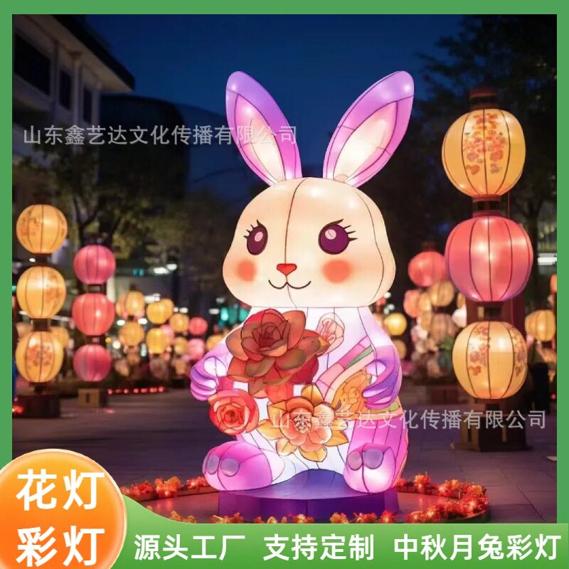 户外灯笼卡通中秋花灯月兔彩灯系列景区公园中秋灯会夜游灯光节