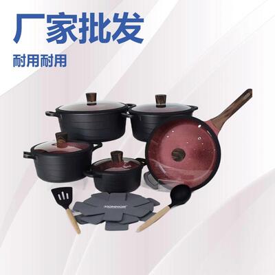 厨房热销套装波浪款15pcs不粘锅套装铝锅套装复厎通用麦饭石锅具