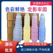 适用柯美TN612碳粉TN610粉盒C6500C5500C6501C5501墨粉粉仓