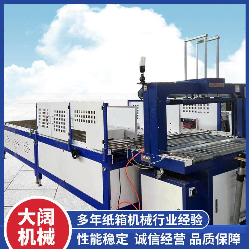 全自动热溶打包封切机套袋封口封热溶机塑封热收缩膜吸塑包装机