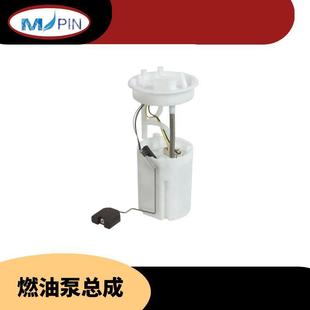 开迪联电款 新途安 汽车燃油泵总成输油泵1TD919051老途安