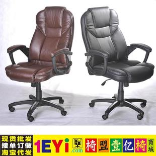 卢卡斯总经理椅大班椅大班转椅子经理狼爪烤漆扶手椅盟敖斐司盟