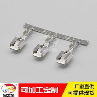 横连6.3四方插插簧端子DJ621 B6.3汽车配件接线端子车用线束接头