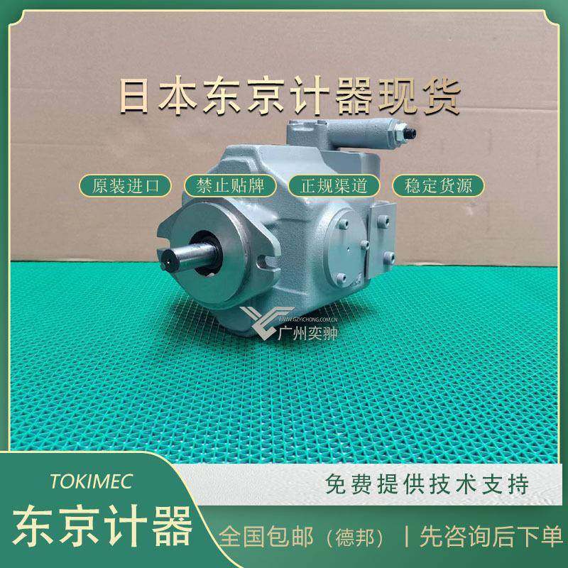 TOKYOKEIKI东京计器P16VMR-10-CMC-20-S121-J柱塞泵,机械设备,其他机械设备,淘宝优惠券,粉丝福利购,淘宝优惠卷