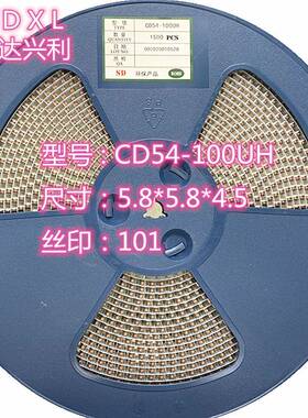 全系列贴片功率电感CD5233UH47UH56UH68UH82UH100UH