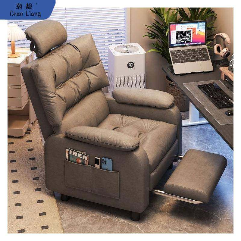 #电竞沙发椅懒人沙发可躺可睡电脑椅舒服久坐卧室游戏学生宿包邮,机械设备,其他机械设备,淘宝优惠券,粉丝福利购,淘宝优惠卷