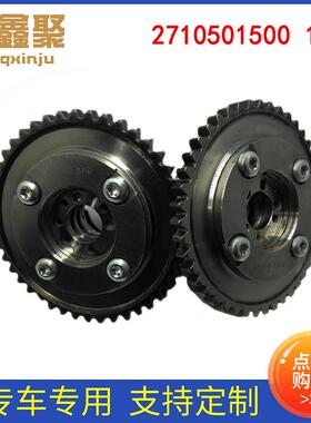汽车配件适用于奔驰C250W204SLK250正时轮2710501500