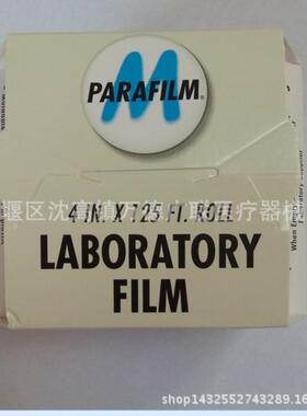 实验室耗材Parafilm封口膜4in*125ft(10cmx38m)密封耐酸