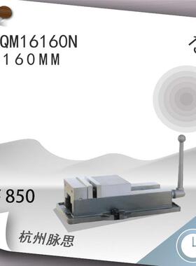 /含税13%/莱州金丰QM16160N角固式平口钳